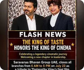 Saravanaa Bhavan Group UAE News Announcement About its Restaurant Branches